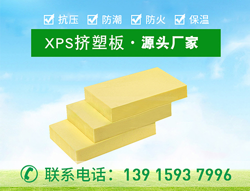 擠塑聚苯板能起到隔音作用嗎，效果如何—江蘇歐格